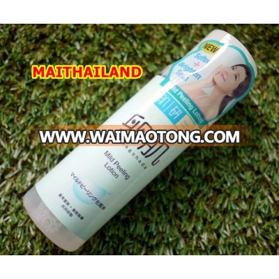 Peeling Lotion Hada Labo Mild Peeling Lotion 170ml JAPAN